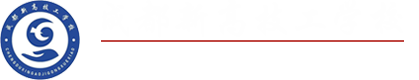 新高综合高中部-成都新高综合高中部【官网】